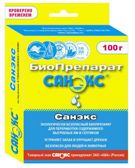 Очиститель САНЭКС септиков и выгребных ям 100г
